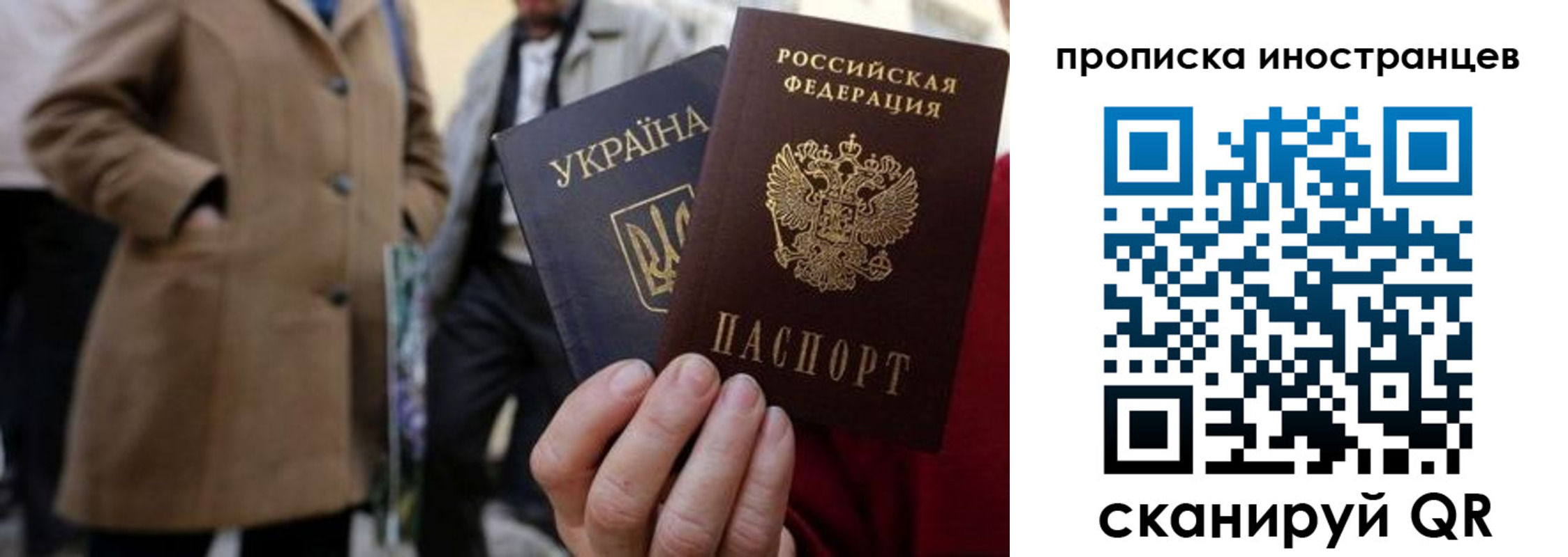 пропишу в квартире в Ртищево