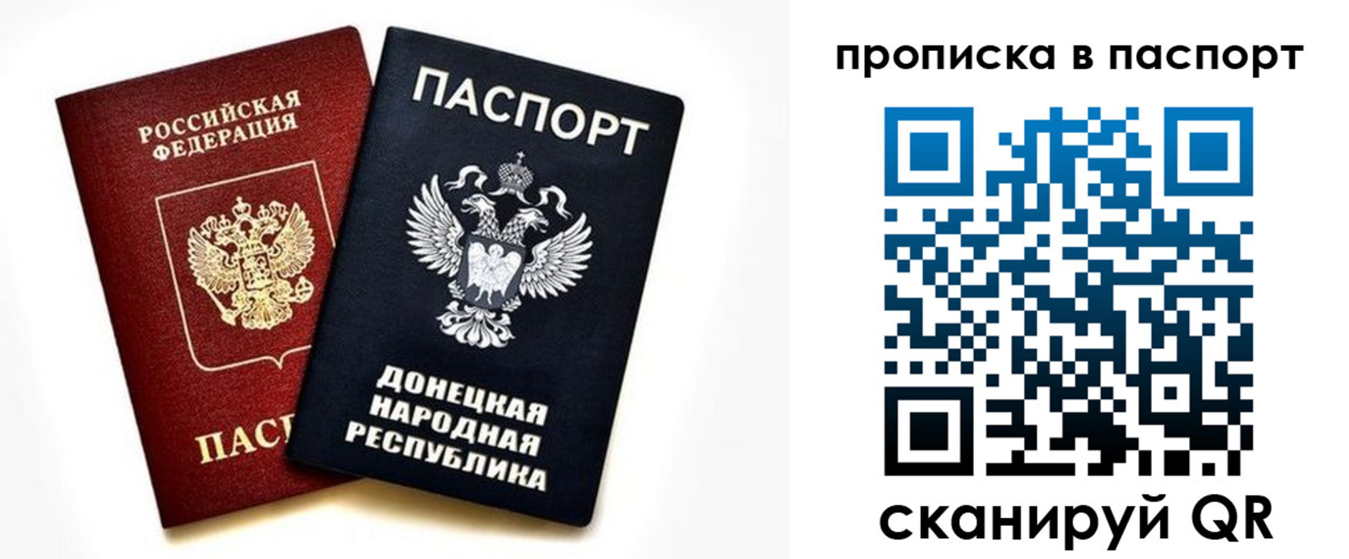 пропишу в квартире в Ртищево