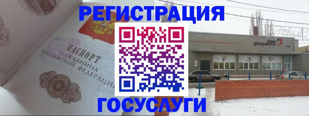 пропишу в квартире в Ртищево