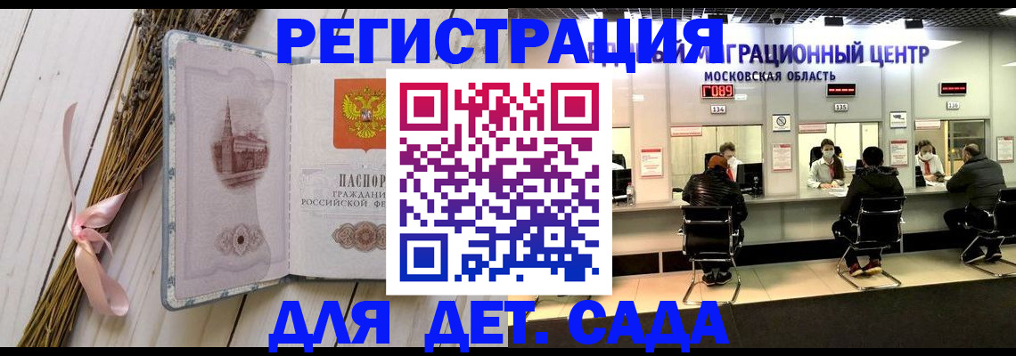 где прописаться в Ртищево